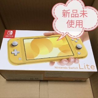 ニンテンドースイッチ(Nintendo Switch)のニンテンドースイッチライト　(家庭用ゲーム機本体)