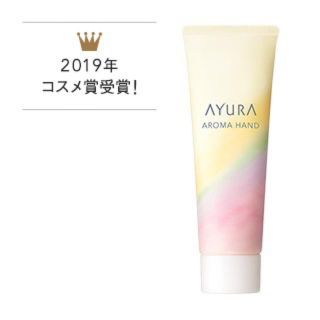 アユーラ(AYURA)のアユーラ　アロマ　ハンドクリーム　ミニサイズ　お試し用　10g(ハンドクリーム)