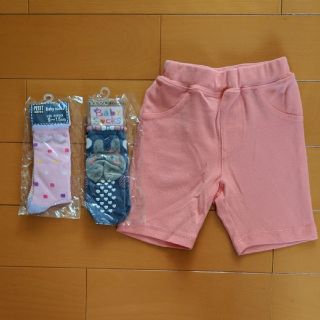 サンカンシオン(3can4on)の新品タグ付き　３can４on　ハーフパンツ 90cm　ランドリーロンＴ(パンツ/スパッツ)