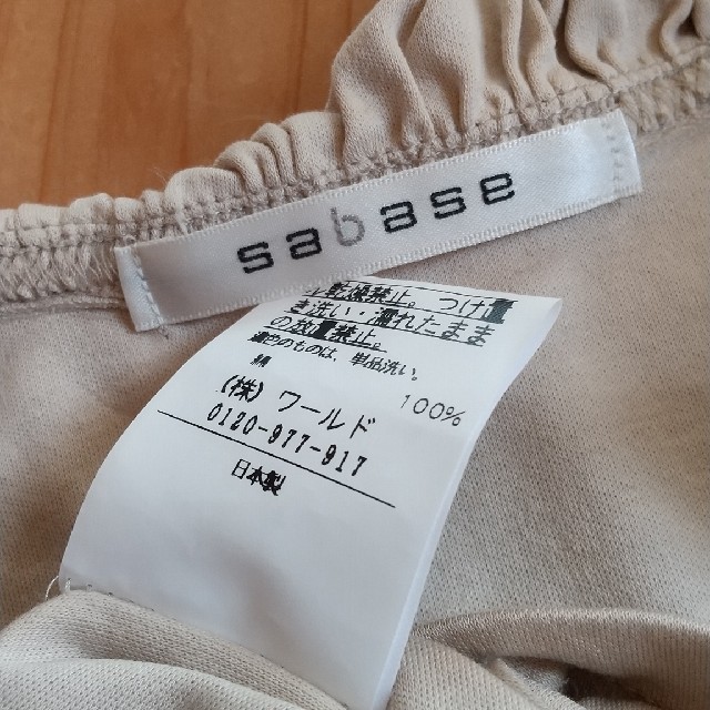 sabase(サバーゼ)のsabaseのトップス サイズ4 レディースのトップス(シャツ/ブラウス(半袖/袖なし))の商品写真