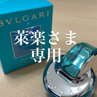 ブルガリ(BVLGARI)のBVLGARI 香水(香水(女性用))