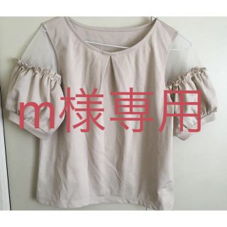 マジェスティックレゴン(MAJESTIC LEGON)のトップス　(Tシャツ(半袖/袖なし))