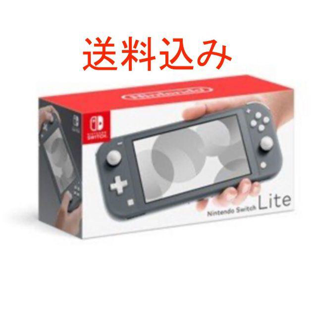 スイッチライト本体NINTENDO SWITCH LITE