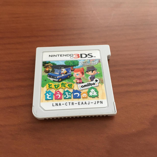 ニンテンドー3DS(ニンテンドー3DS)のとびだせどうぶつの森 amiibo+ 3ds どうぶつの森 エンタメ/ホビーのゲームソフト/ゲーム機本体(携帯用ゲームソフト)の商品写真