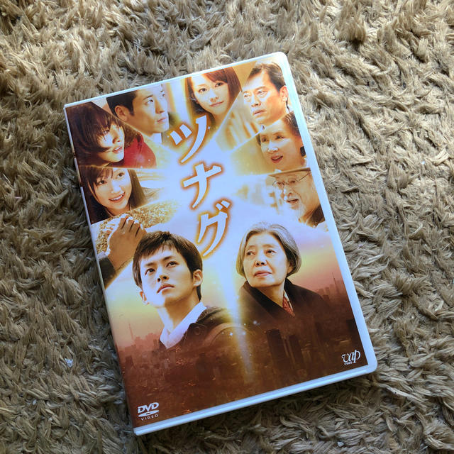 映画「ツナグ」 DVD エンタメ/ホビーのDVD/ブルーレイ(日本映画)の商品写真