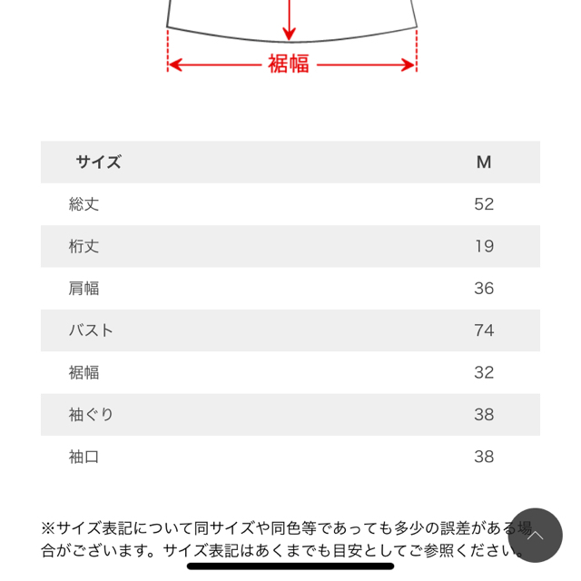 fifth(フィフス)の新品未使用タグ付き　fifthデザインVネックサマーニット レディースのトップス(カットソー(半袖/袖なし))の商品写真