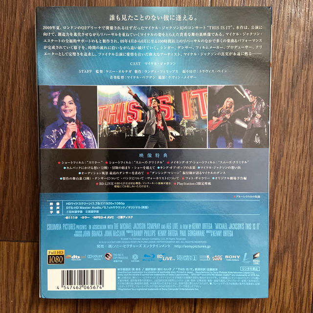 SONY(ソニー)のマイケル・ジャクソン　THIS　IS　IT Blu-ray エンタメ/ホビーのDVD/ブルーレイ(舞台/ミュージカル)の商品写真
