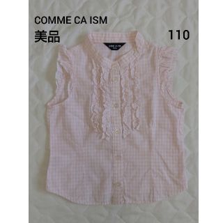 コムサイズム(COMME CA ISM)の【美品】COMME CA ISM コムサイズム 薄ピンク チェック柄 110(Tシャツ/カットソー)