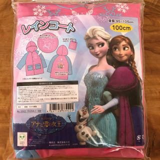 ディズニー(Disney)のまとめ売り 確認用(その他)