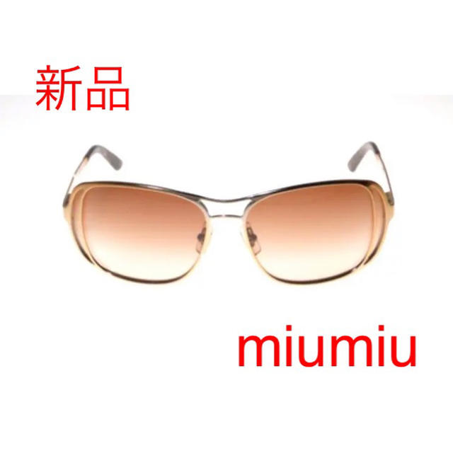 MIUMIU サングラス 箱付き ケース付き クロス付き ミュウミュウ