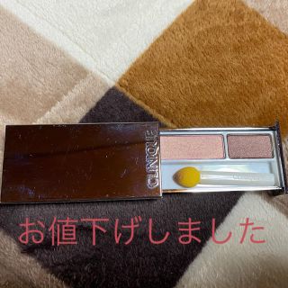 クリニーク(CLINIQUE)のクリニーク　アイシャドー(アイシャドウ)