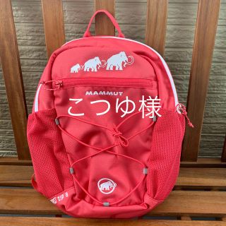 マムート(Mammut)のMAMMUT子供用リュックFIRST ZIP8(リュックサック)