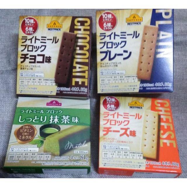 ライトミールブロック トップバリュ 13箱セットの通販 By ねこの手 ラクマ ライトミールブロック トップバリュ 13箱セットの通販 By ねこの手 ラクマ