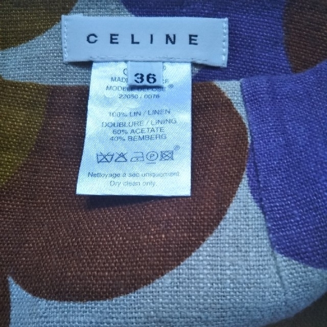 celine(セリーヌ)のセリーヌ　台形プリント　スカート レディースのスカート(ひざ丈スカート)の商品写真