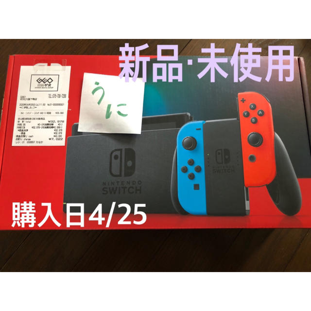 Nintendo Switch ネオン 新型 バッテリー強化版