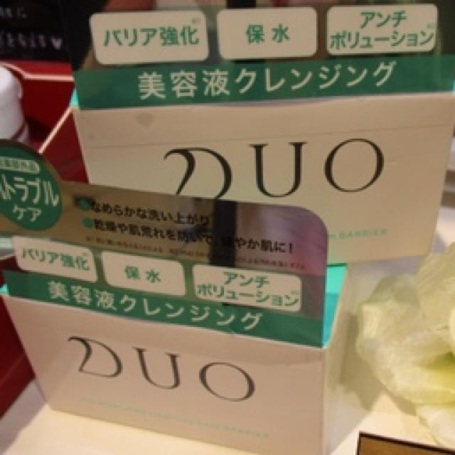 【新品2つ 送料込】DUO ザ クレンジングバーム バリア  90g