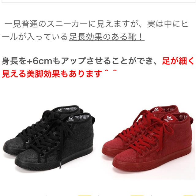 adidas(アディダス)のadidas スニーカー  レディースの靴/シューズ(スニーカー)の商品写真