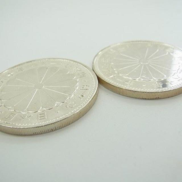 天皇陛下御在位60年記念 1万円銀貨 4枚セット ※2枚プリスターパック