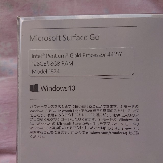 Microsoft(マイクロソフト)の【新品未使用未開封】 Surface Go  MCZ-00032 スマホ/家電/カメラのPC/タブレット(タブレット)の商品写真