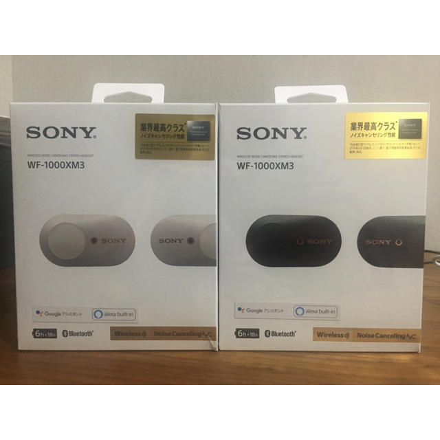 ヘッドフォン/イヤフォン新品未開封 SONY ワイヤレスイヤホン 二台セット