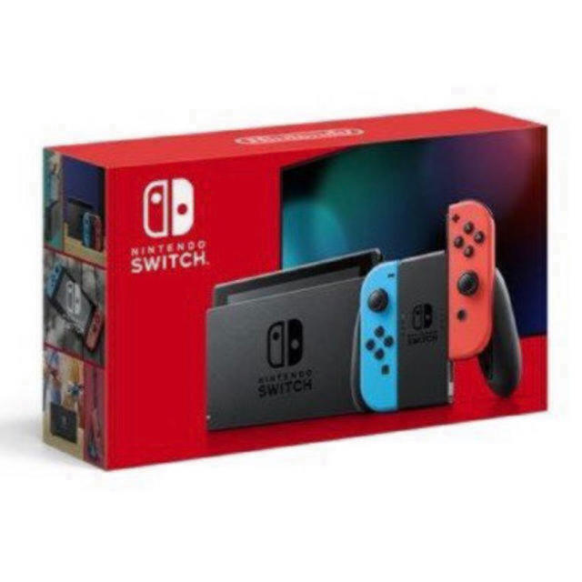 任天堂スイッチ新品未開封