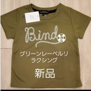 ユナイテッドアローズグリーンレーベルリラクシング(UNITED ARROWS green label relaxing)のグリーンレーベルリラクシング Tシャツ 95㎝(Tシャツ/カットソー)