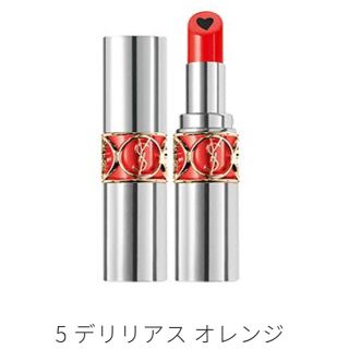 イヴサンローランボーテ(Yves Saint Laurent Beaute)のイヴサンローラン ☆ヴォリュプテプランプイン＃5新品(口紅)