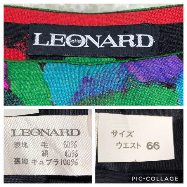 LEONARD(レオナール)のレオナール(LEONARD)美しい彩色のスカート （W66） レディースのスカート(ひざ丈スカート)の商品写真