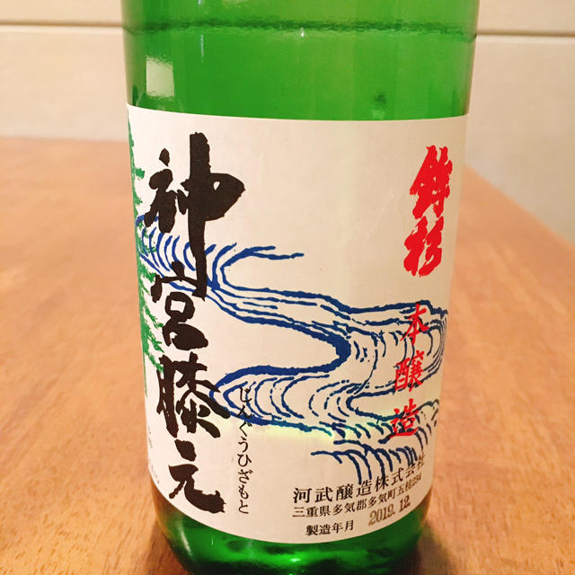 yuka様専用☆鉾杉　日本酒と柚子酒のセット 食品/飲料/酒の酒(リキュール/果実酒)の商品写真