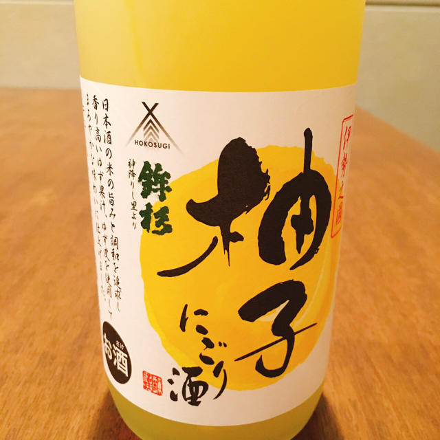 yuka様専用☆鉾杉　日本酒と柚子酒のセット 食品/飲料/酒の酒(リキュール/果実酒)の商品写真
