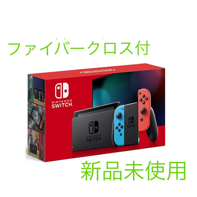 Nintendo Switch ニンテンドースイッチ ネオン 3
