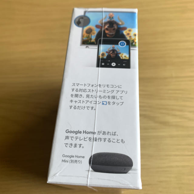 新品 Google Chromecast グーグル クロームキャスト 第3世代