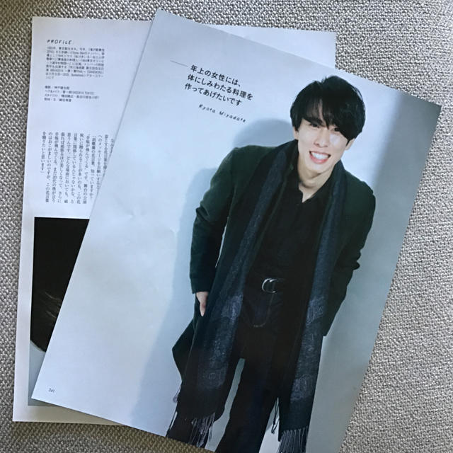 Johnny's(ジャニーズ)のカプリコ様 専用出品 エンタメ/ホビーの雑誌(音楽/芸能)の商品写真