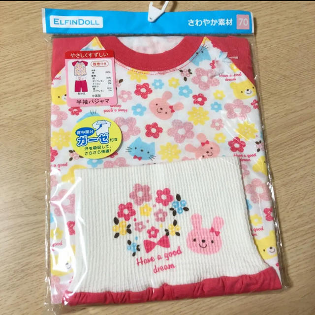 西松屋(ニシマツヤ)の半袖　パジャマ 女の子　70 新品　未開封　うさぎ　花 キッズ/ベビー/マタニティのベビー服(~85cm)(パジャマ)の商品写真