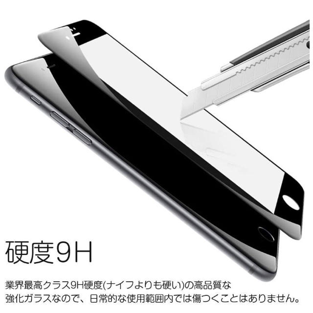 フィルム iPhone SE (第2世代) 強化ガラス 液晶保護フィルム スマホ/家電/カメラのスマホアクセサリー(保護フィルム)の商品写真