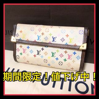 ルイヴィトン(LOUIS VUITTON)の【14日まで】　限定　値下げ　ルイヴィトン　マルチカラー　長財布(財布)