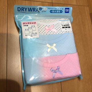 新品⭐︎ランニングシャツ⭐︎130(下着)