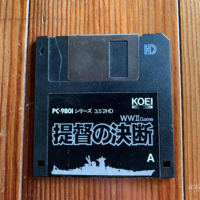 PC98 ゲーム　提督の決断（ジャンク扱い） エンタメ/ホビーのゲームソフト/ゲーム機本体(PCゲームソフト)の商品写真