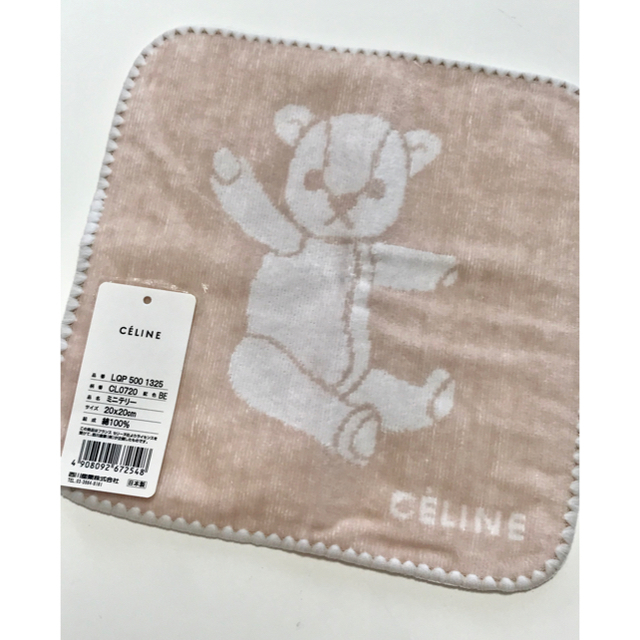 celine(セリーヌ)のセリーヌ・トラセリア ミニタオル キッズ/ベビー/マタニティのこども用ファッション小物(その他)の商品写真