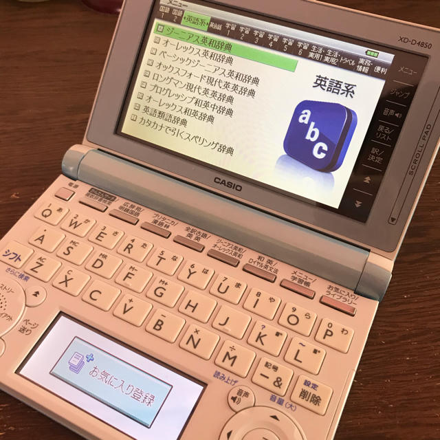 CASIO(カシオ)の電子辞書 CASIO スマホ/家電/カメラのPC/タブレット(その他)の商品写真