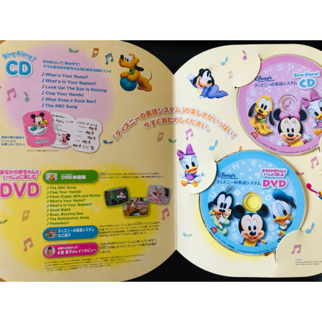 Disney - ディズニー英語 サンプル教材 DVD・CD の通販 by ユカ｜ディズニーならラクマ