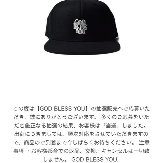 GOD BLESS YOU SNAPBACK CAP | hartwellspremium.com