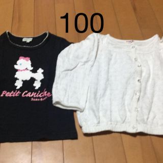 サンカンシオン(3can4on)の再値下げ❗️100 ベリーズベリー、3can4on 、2点セット(Tシャツ/カットソー)