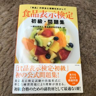 ダイヤモンドシャ(ダイヤモンド社)のにゃんこ様専用(資格/検定)