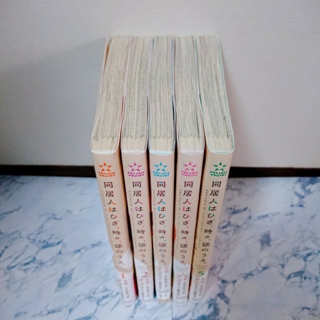 同居人はひざ 時々 頭のうえ 1 5巻セット 5巻ポストカード付き の通販 By Soramugi S Shop ラクマ 同居人はひざ 時々 頭のうえ 1 5巻セット 5巻ポストカード付き の通販 By Soramugi S Shop ラクマ