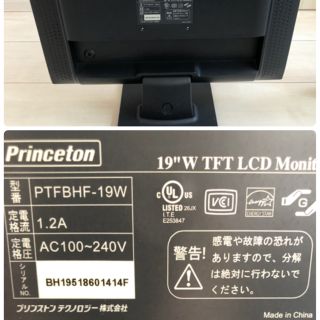 Princeton PTFBHF-19W