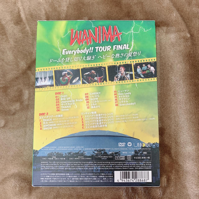 WANIMA(ワニマ)のWANIMA　Everybody！！　TOUR　FINAL DVD エンタメ/ホビーのDVD/ブルーレイ(ミュージック)の商品写真