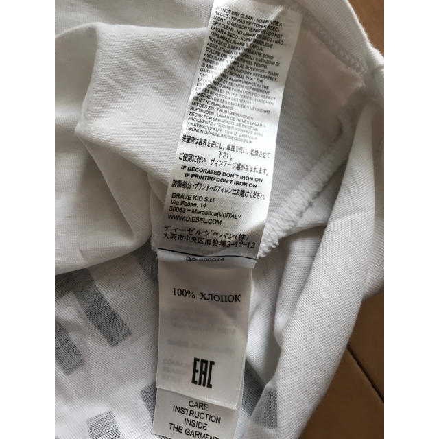 DIESEL(ディーゼル)のディーゼル　Tシャツ　ホワイト×ブラック　xs 美品 メンズのトップス(Tシャツ/カットソー(半袖/袖なし))の商品写真