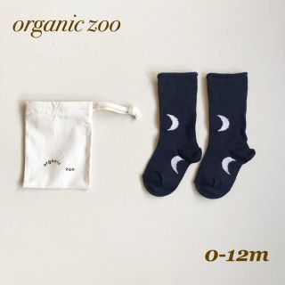 コドモビームス(こども ビームス)のorganic zoo 靴下 ソックス (Navy／0-12m)(靴下/タイツ)