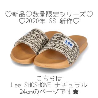 リー(Lee)の♡新作♡新品♡ Lee リー SHANNON シャワー サンダル ナチュラル(サンダル)